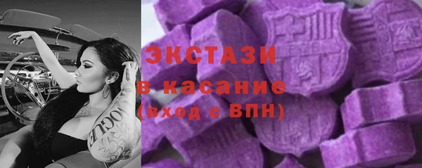 MESCALINE Белоозёрский